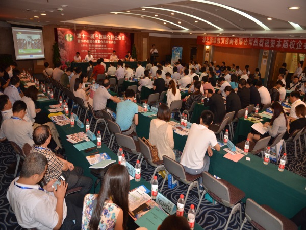 校企合作/第11届洛阳会议