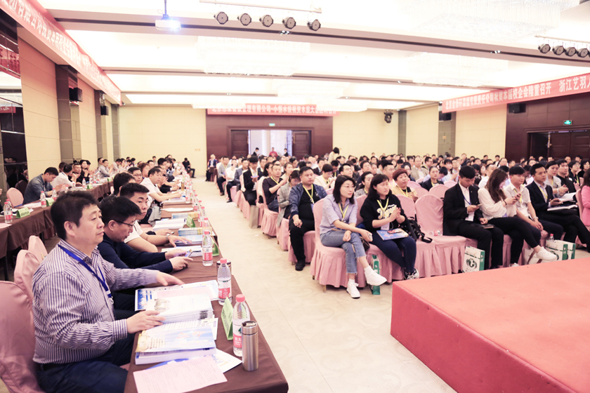 校企合作/第27届西安会议